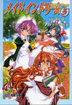 maid003.jpg