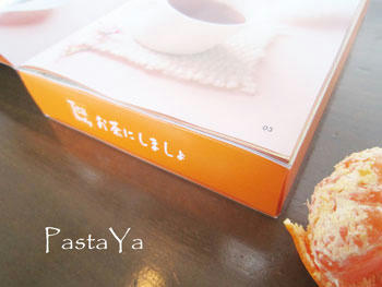 pastaya-blog269.jpg