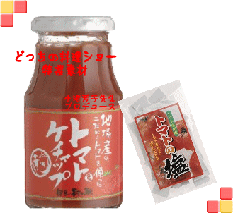 トマトジュース
