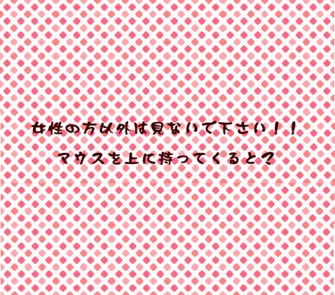 トマトジュース