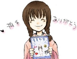 過去拍手絵 雑記