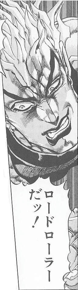 ro-do.JPG