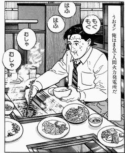 kodoku.jpg