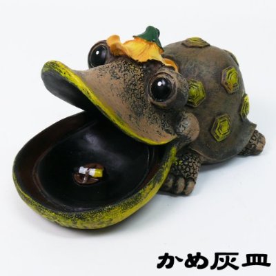 存在感と愛嬌で勝負 かめ 灰皿 小物入れ にも