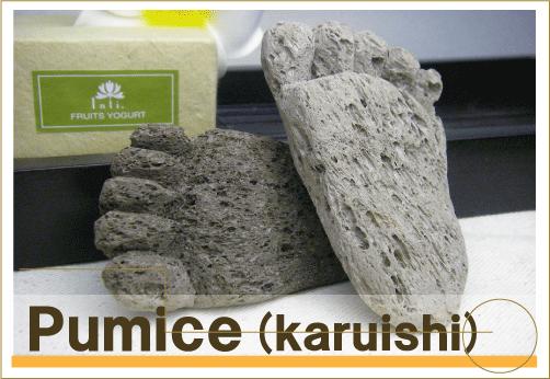 足型のかわいい軽石