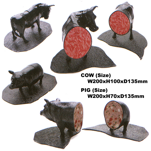 GOODY GRAMS　ANIMAL BOOK END