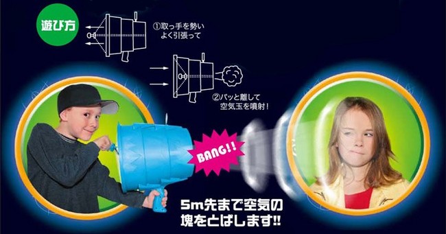 エアズーカ