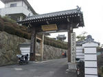 郷照寺