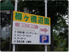 1031770a.jpeg