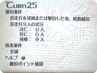 えへへ。 えへへ。