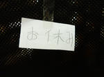 P1090186.jpg