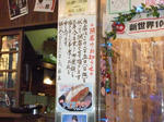 P1100069.jpg