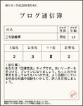tushinbo_img.png