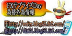 dfxday1.jpg
