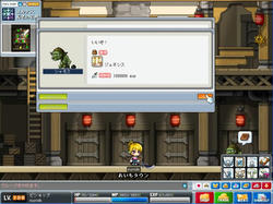 Maple0142.jpg