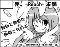 udonge.jpg