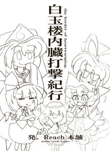 hyousiyuyu.jpg