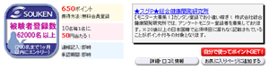gendama_shousai.gif