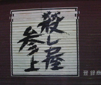IMG_1059.jpg