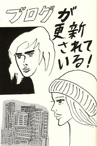 manga.jpg