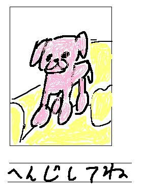 henzisitene.JPG