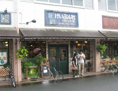 IMG_3366-2.jpg