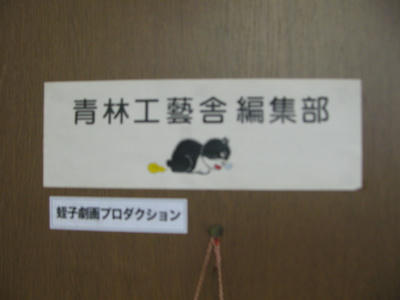 IMG_3919.JPG