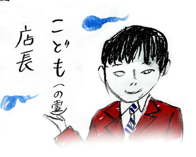 kodomotenchou.jpg