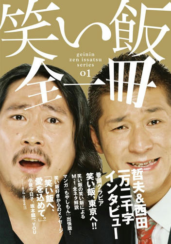 news_large_wm_cover.jpg