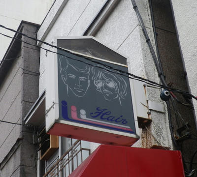 IMGP0842.JPG
