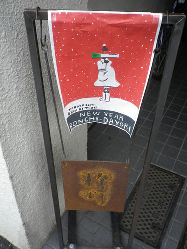IMGP0844.JPG