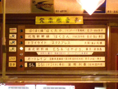 IMGP1138.jpg