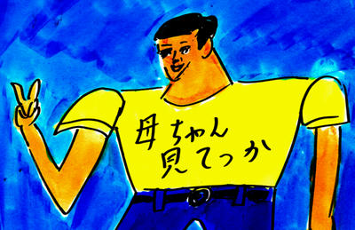 prof2011.jpg