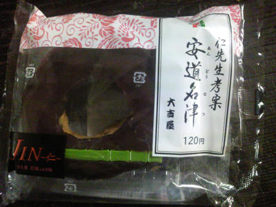 TS3O0157.jpg