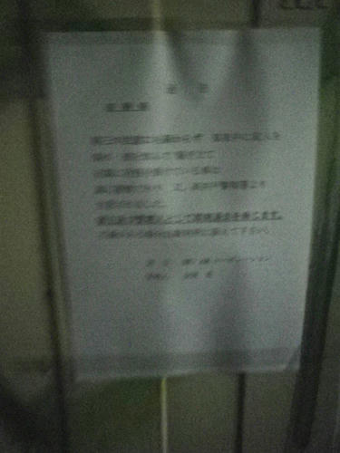 IMGP1723.jpg