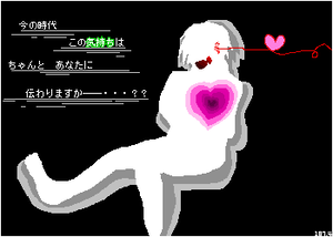 携帯