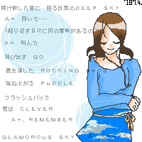 オリジ仔
