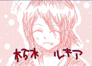 姐さん