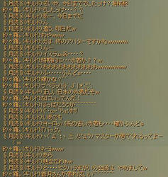 03-0723