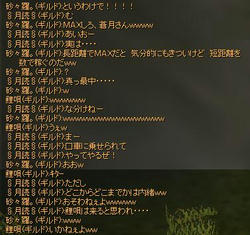 03-0827