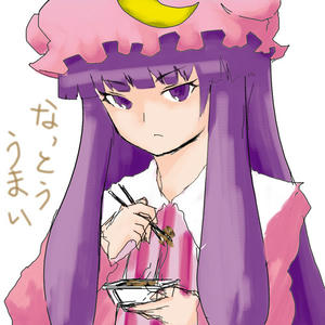 ぱちゅ
