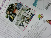 CA3C0213.JPG
