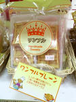 20100728141106.jpg