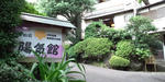 看板