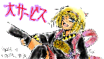 c5088e3c.gif