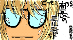 erub.gif