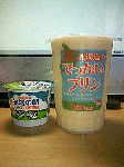 5ef5592c.gif