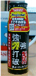 20101119.gif
