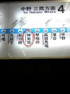 nakano.jpg