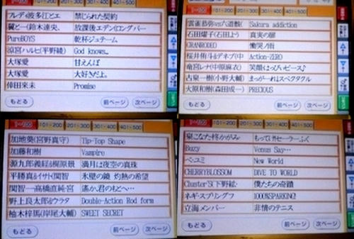 list.jpg